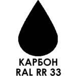 karbon-250x250-kopiya